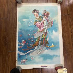 天女散花，印刷样张