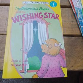 The Berenstain Bears and the Wishing Star (I Can Read, Level 1)贝贝熊和许愿星六本合卖