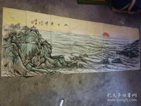 卢平 国家一级女画师 北京政协委员  包真迹  山水画 《旭日东升》 168X58