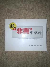 余林的作品_余林代表作|书籍|文集|作品集_网上购书_孔夫子旧书网