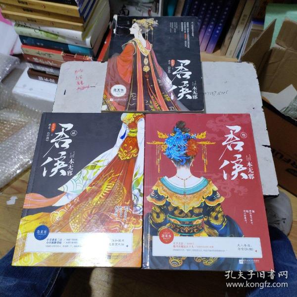 蓬莱客