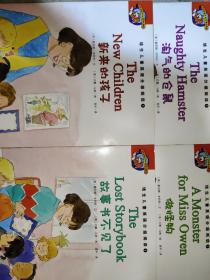 培生儿童英语分级阅读精选双语绘本（特别版1套装共16册）