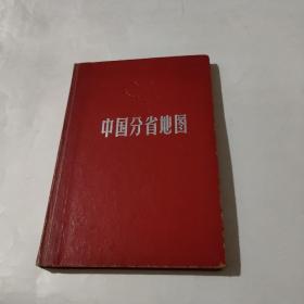 中國分省地圖