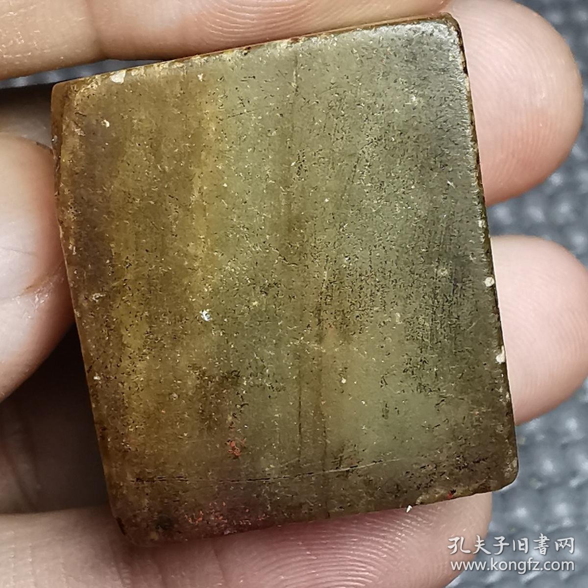 清末民国老寿山石商号印老牛角冻石印章一枚