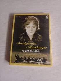 哈当格尔的婚礼DVD（全新塑封）
