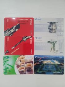 中国电信上海电信IP17908卡:青铜器卡SHT-T(IP)2003-P-19(4-2、3)，犀利是创意的使命、钻研是创意的前提卡21（3-2、3）武夷春暖月初圆卡24（4-3），会展中心卡30（4-4）