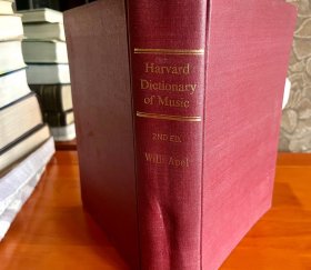 《哈佛音乐辞典 》修订版第二版 包邮