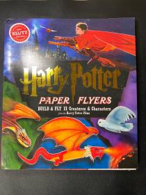哈利波特 Harry Potter Paper Flyers /Various Klutz （内容未使用！）
