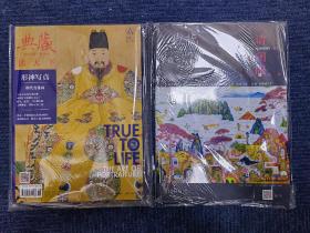 典藏 读天下 2016年9月 第30期