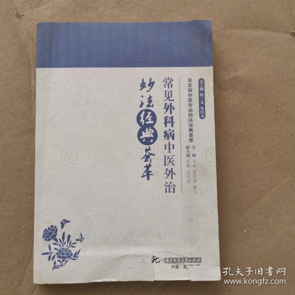 f856945622351895_n.jpg