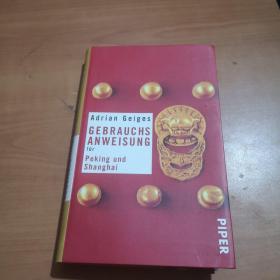 Gebrauchsanweisung für Peking und Shanghai (German Edition)