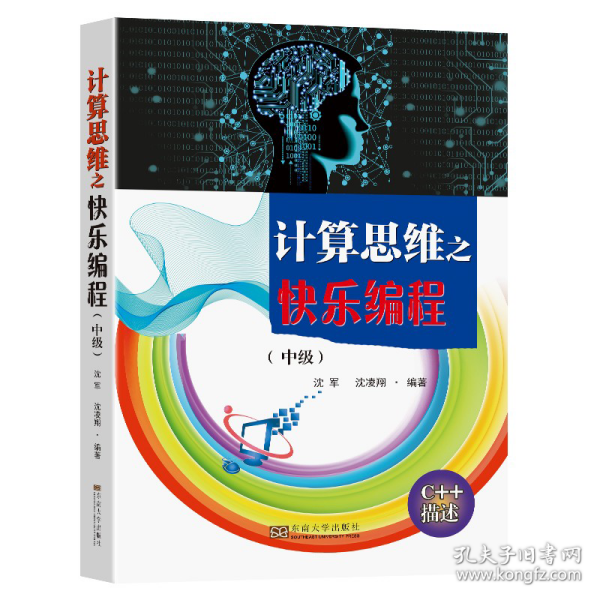 大新县用好中国首个跨境旅游合作区平台 持续提升对外传播效能