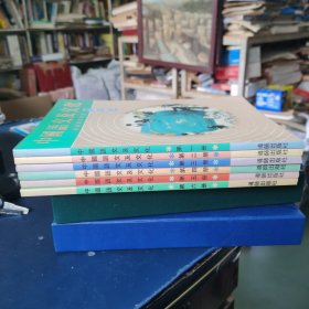 《中国语文及文化》高级补充程度第1-6册