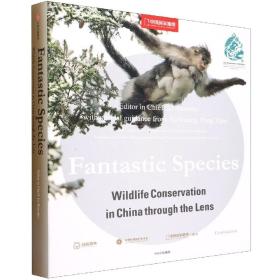 FantasticSpecies:WildlifeConservationinChinathroughtheLens