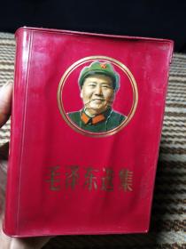 文革毛选《毛泽东选集》64开一卷本
g19，红色收藏，缺头像那一页，店内更多毛选