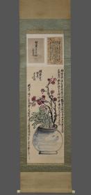 吴昌硕精品（红梅祝仙圖）老纸绫裱立轴；原裱原盒；画芯尺寸；33*115cm；吴老篆刻挚徒；河井荃廬の篆刻弟子收藏物件；