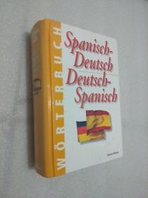 SPANISCH,DEUTSCH DEUTSCH-