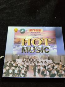 正版好品VCD：HOT-MUSIC