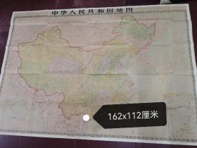 1977年山西版/中华人民共和国地图
