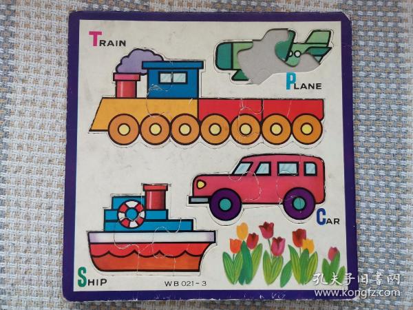兒童交通工具拼圖。編號WB021-3。上世紀70-80年代國產絕版老玩具。飛機；火車；汽車；輪船。全網唯一。僅展示。
