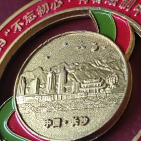 纪念五四运动一百年纪念章中国长沙 长沙橘子洲头毛泽东雕像岳麓山爱晚亭图案直径75毫米