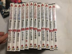 【正版光盘】日本动画太斗：宫崎骏动画系列 DVD12盒【详见快照 如图】正品