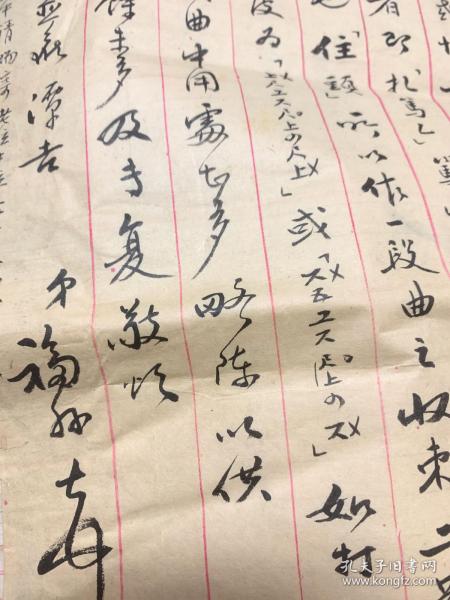 二进宫曲谱_京剧二进宫伴奏曲谱(3)