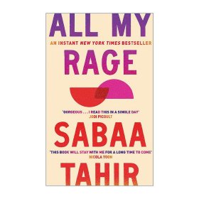 All My Rage 怒气填胸 美国国家图书奖 青少年小说 Sabaa Tahir