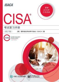 CISA考试复习手册(第27版) （美）Information Syste 9787121375897 电子工业出版社有限公司