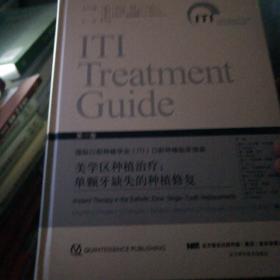 美學區種植治療：單顆牙缺失的種植修復