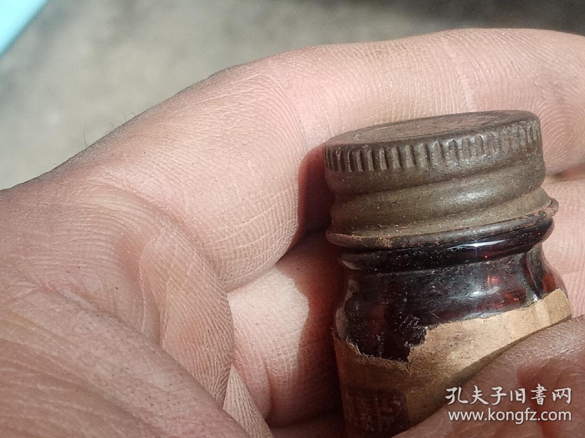 五十年代甲基睾丸素片公私合营制药厂老药标老商标要药标老药瓶老药品