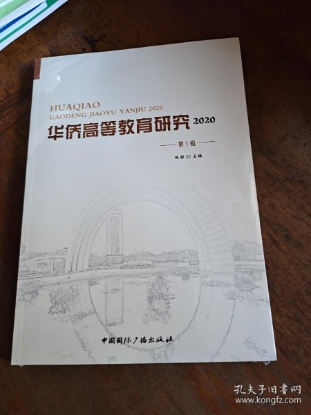 清远教育咨询行业动态：探索未来的知识之路