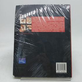 变态心理学：变化世界中的视角 下册