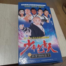 四十集大型古裝電視連續?。荷倌臧嗵熘浅奢嬅芰?0碟裝
