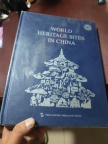 中国的世界遗产（英）WORLD HERITAGE SITES IN CHINA