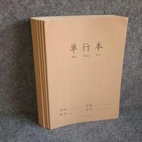 【正版】德嘉 单行本  8本合售