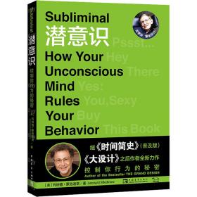 行为意识_图书标签_孔夫子旧书网