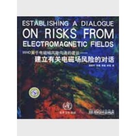 全新正版WHO关于电磁场风险沟通的建议——建立有关电磁场风险的对话9787508374536