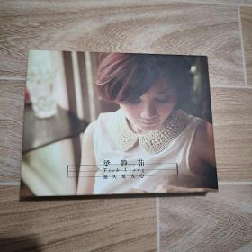 梁静茹 爱久见人心 专辑签名 保真出售（配件齐全）