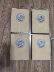 毛泽东选集  一至四卷 北京版建国后一版一印