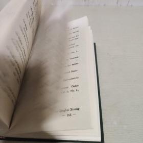 水科学进展论文提要1990-1994  英文版