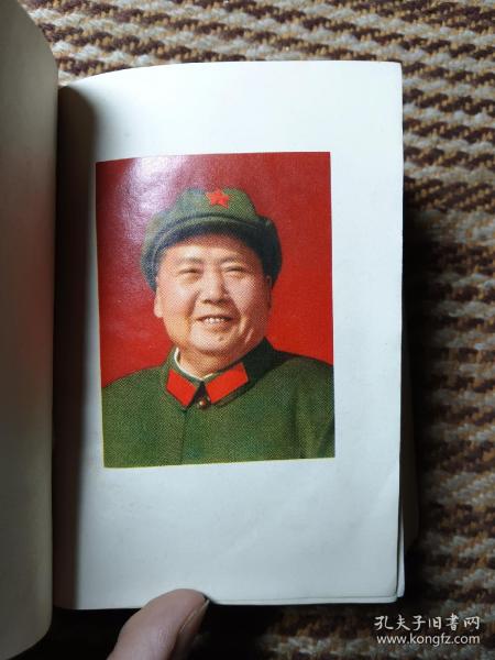 毛選《毛澤東選集》64開一卷本
n78，紅色收藏，綠色頭像無林題的少見，店內更多毛選