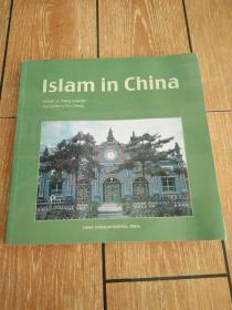 中国伊斯兰教（画册）（英文版）