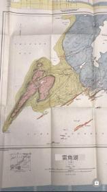 1910年-1924年地质调查所藏英文美国地区图 雷鸟湖 安普港 安大略雷霆湾区域1931年波特兰运河区1935年等14幅地图 后续补图