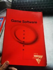 2000年1月电子游戏软件