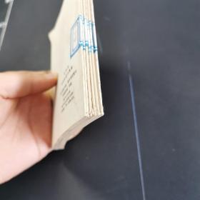 毛泽东，将革命进行到底，6本，64开单行本，67年一印品佳