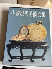 中国现代美术全集 象牙金银器