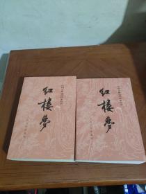 红楼梦