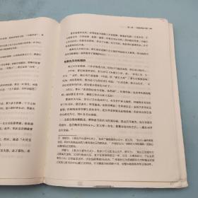 唐山签名钤印·题词+限量毛边本《谁杀了秦始皇：疾病、丹药与动荡》（16开 裸脊索线 一版一印）