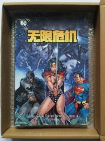 【正版保证】DC 漫画 正义联盟 无限危机 超人 蝙蝠侠